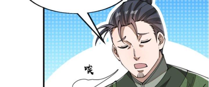 Yêu Nữ Trốn Chỗ Nào Chapter 4 - Trang 2