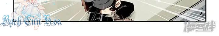 Tu Chân Tứ Vạn Niên Chapter 314 - Trang 3