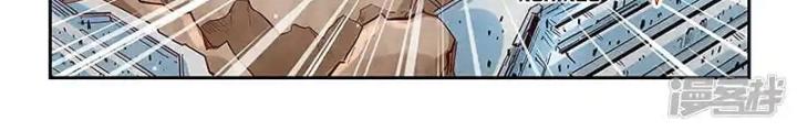Tu Chân Tứ Vạn Niên Chapter 314 - Trang 3