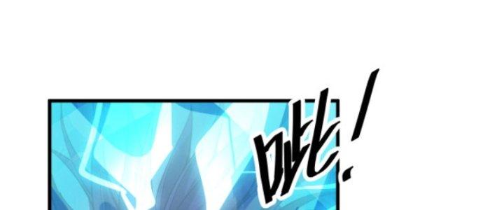 Yêu Nữ Trốn Chỗ Nào Chapter 5 - Trang 2