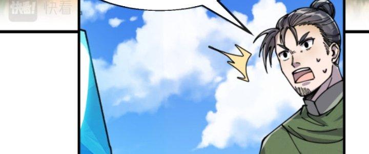 Yêu Nữ Trốn Chỗ Nào Chapter 5 - Trang 2