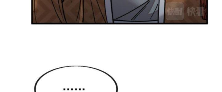 Yêu Nữ Trốn Chỗ Nào Chapter 5 - Trang 2