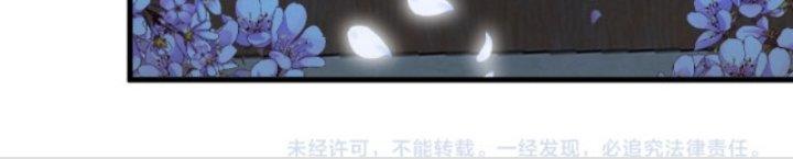 Yêu Nữ Trốn Chỗ Nào Chapter 5 - Trang 2