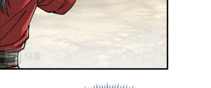 Yêu Nữ Trốn Chỗ Nào Chapter 5 - Trang 2