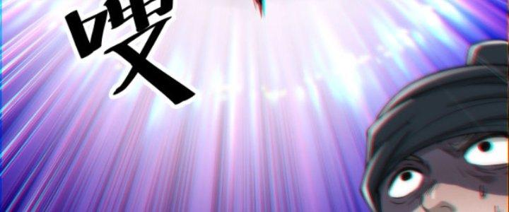 Yêu Nữ Trốn Chỗ Nào Chapter 5 - Trang 2