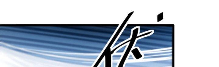 Yêu Nữ Trốn Chỗ Nào Chapter 6 - Trang 2