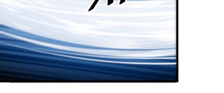 Yêu Nữ Trốn Chỗ Nào Chapter 6 - Trang 2