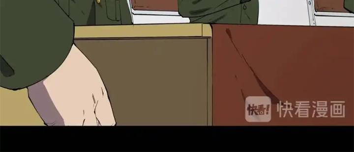 Tiêng Gọi Từ Muôn Loài Chapter 7 - Trang 2