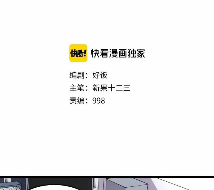 Tiêng Gọi Từ Muôn Loài Chapter 8 - Trang 2