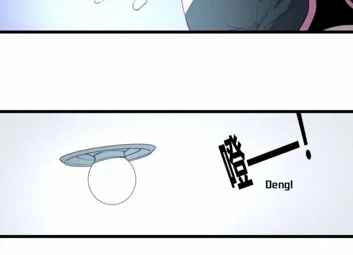 Tiêng Gọi Từ Muôn Loài Chapter 8 - Trang 2