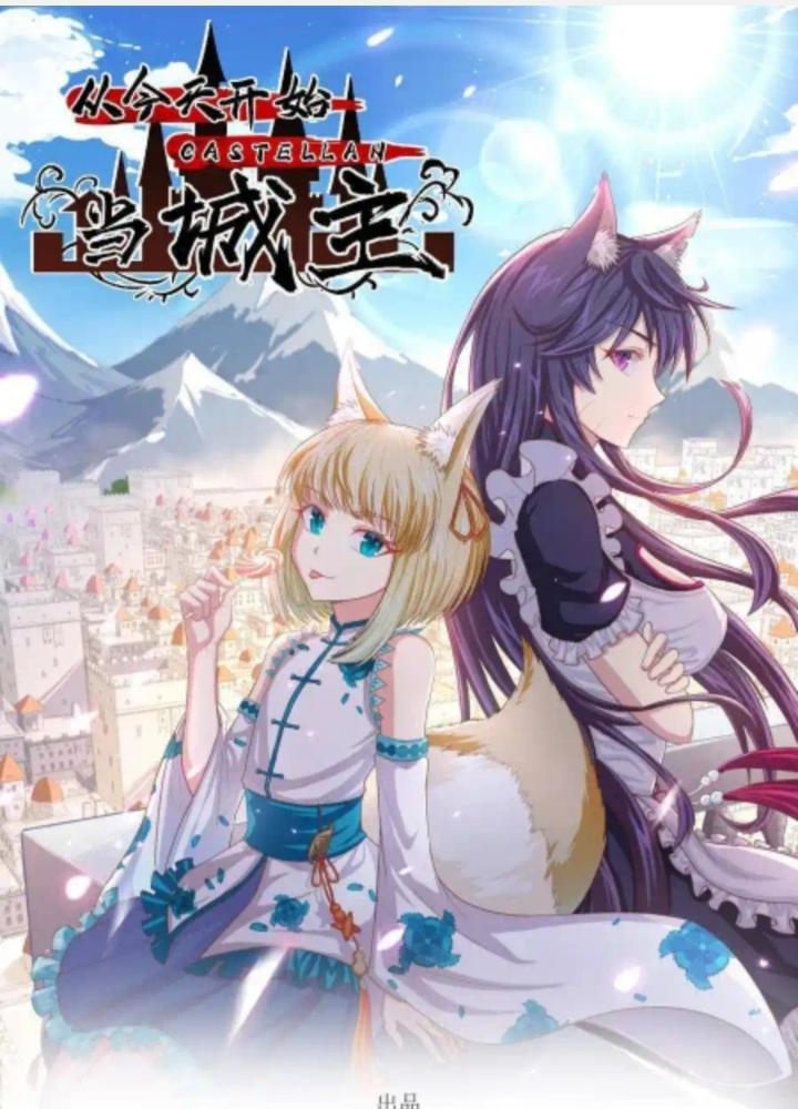 Từ Hôm Nay Bắt Đầu Làm Thành Chủ Chapter 521 - Trang 4