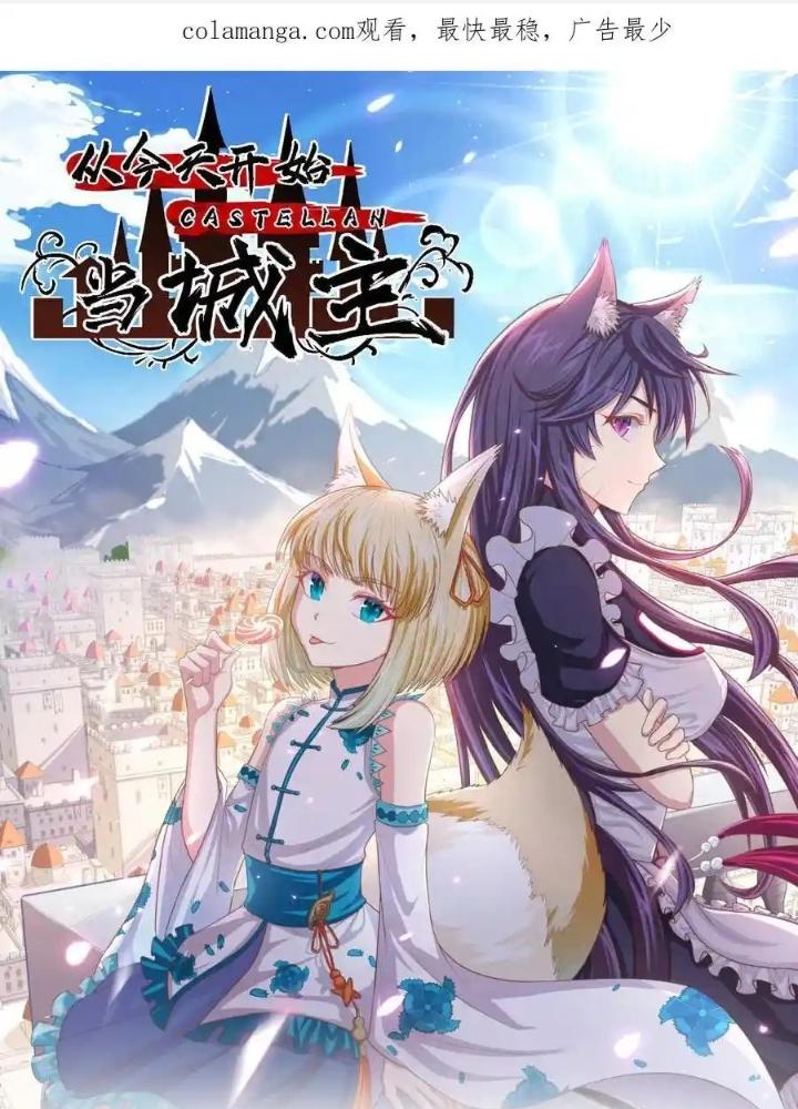 Từ Hôm Nay Bắt Đầu Làm Thành Chủ Chapter 522 - Trang 4