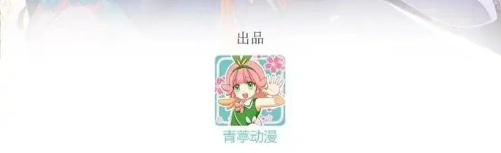 Từ Hôm Nay Bắt Đầu Làm Thành Chủ Chapter 522 - Trang 4