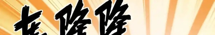 Từ Hôm Nay Bắt Đầu Làm Thành Chủ Chapter 522 - Trang 4