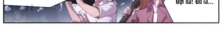 Girl And Science Chapter 566 - Next Chapter 567