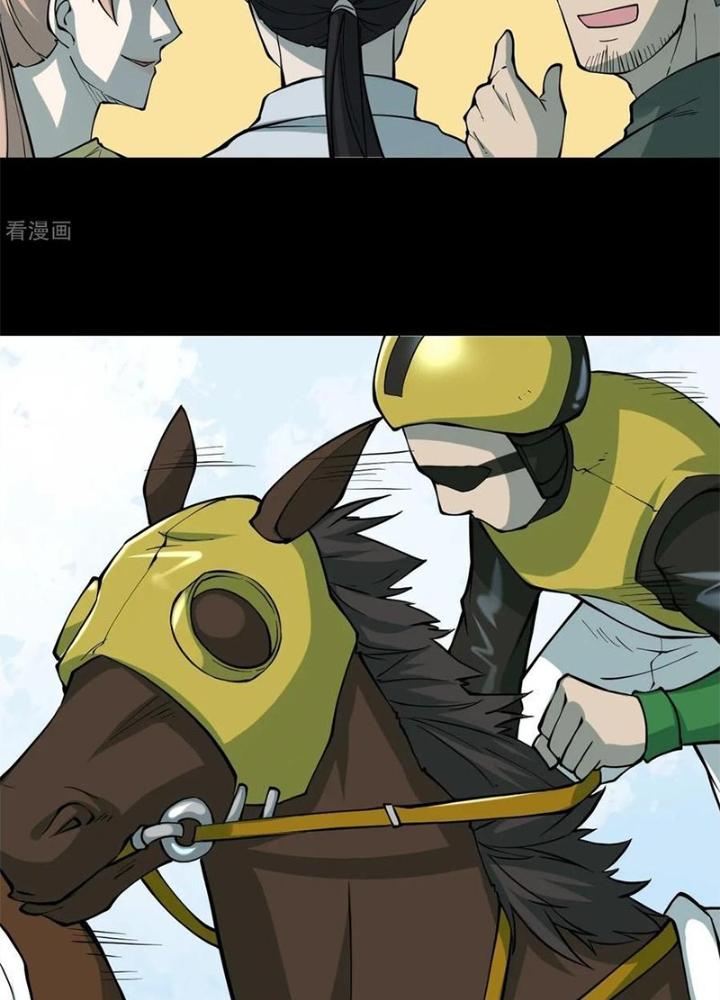 Người Thương Thuyết Cõi Âm Chapter 31 - Trang 3