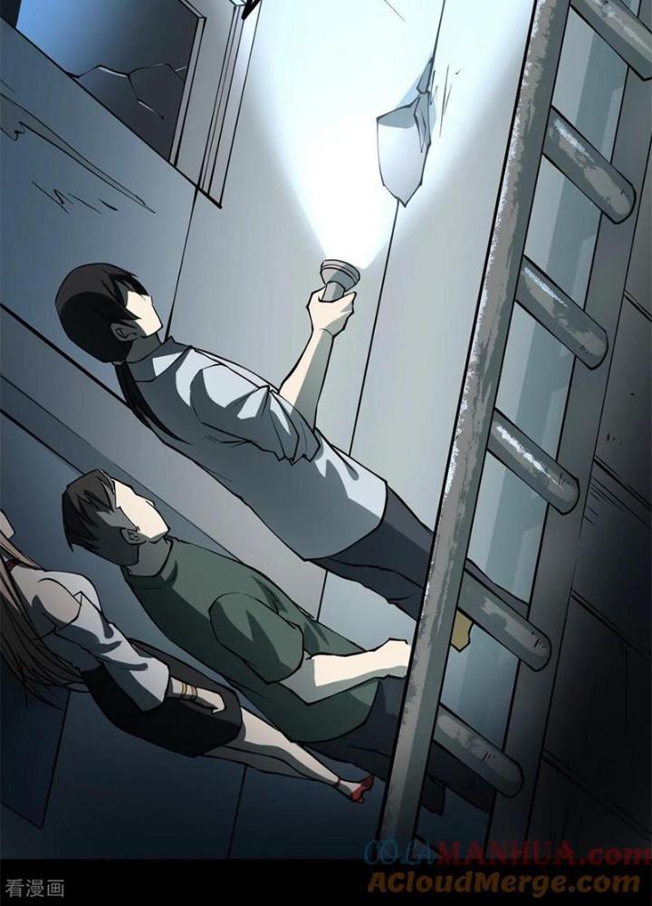 Người Thương Thuyết Cõi Âm Chapter 33 - Trang 3