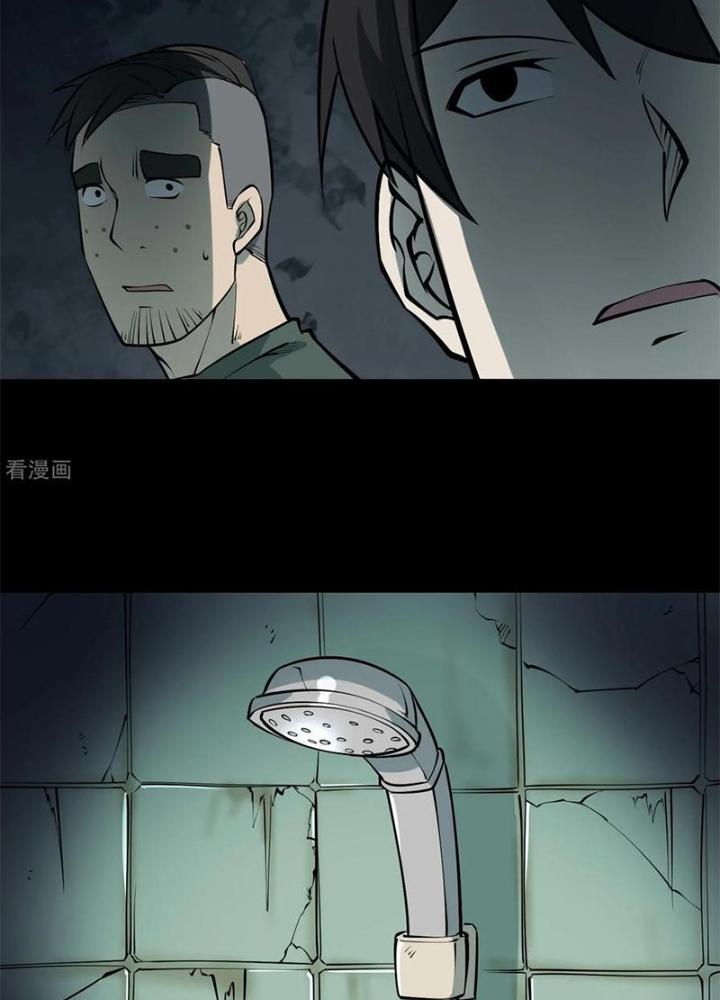 Người Thương Thuyết Cõi Âm Chapter 33 - Trang 3