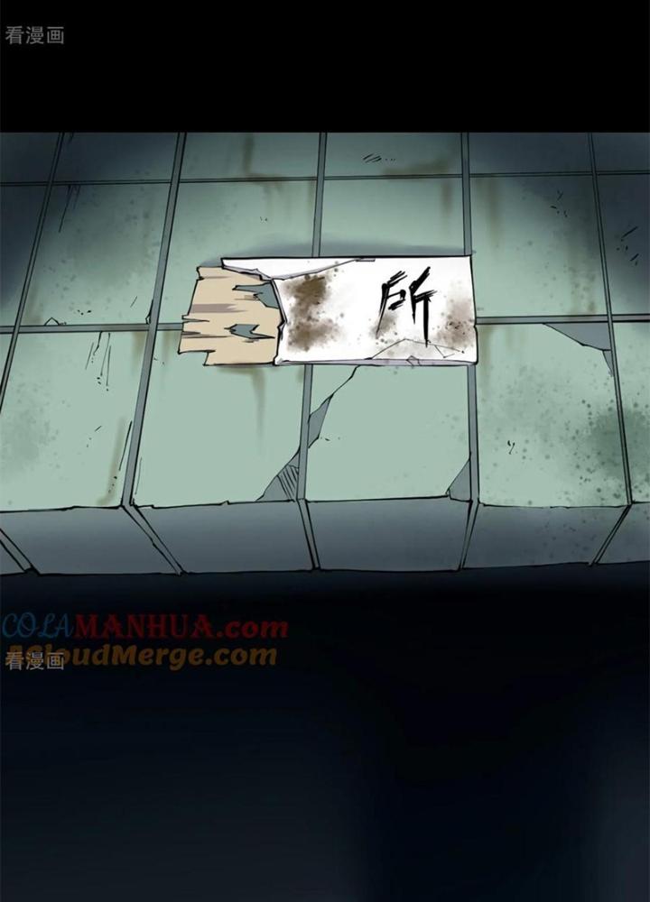 Người Thương Thuyết Cõi Âm Chapter 34 - Trang 3