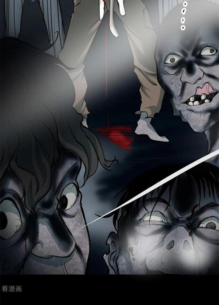 Người Thương Thuyết Cõi Âm Chapter 35 - Trang 3