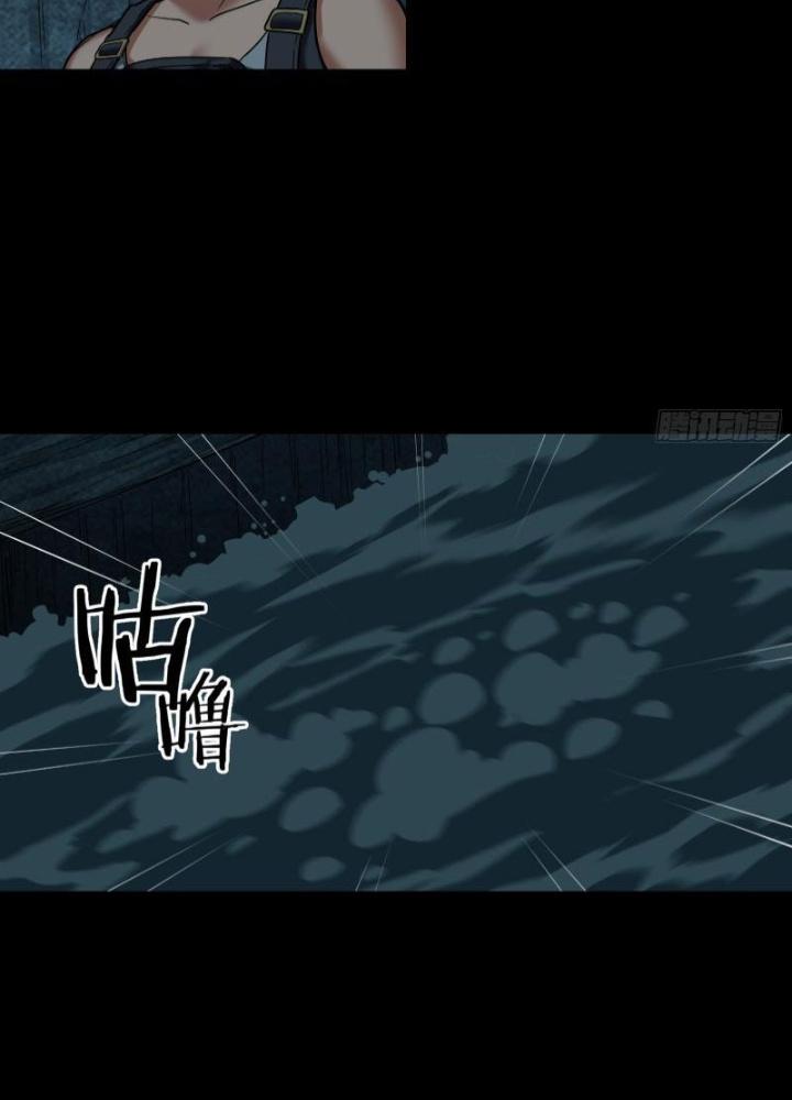 Hắc Dạ Trùng Sinh Chapter 43 - Trang 2