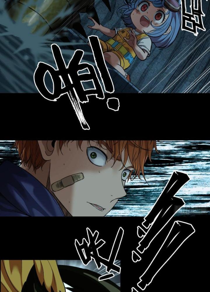 Hắc Dạ Trùng Sinh Chapter 43 - Trang 2