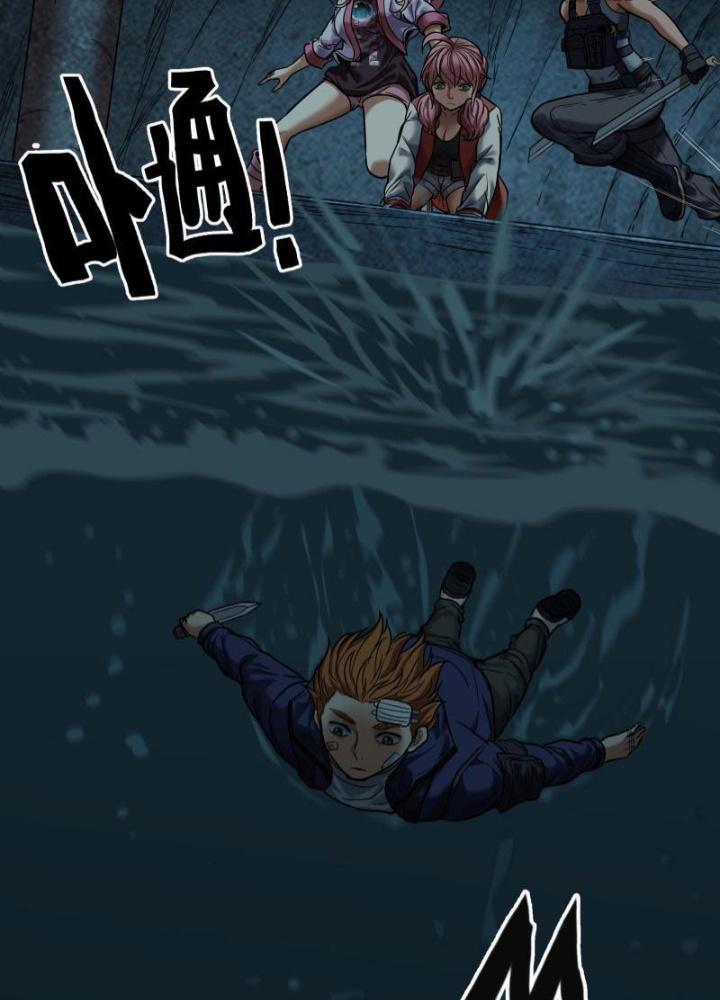 Hắc Dạ Trùng Sinh Chapter 43 - Trang 2