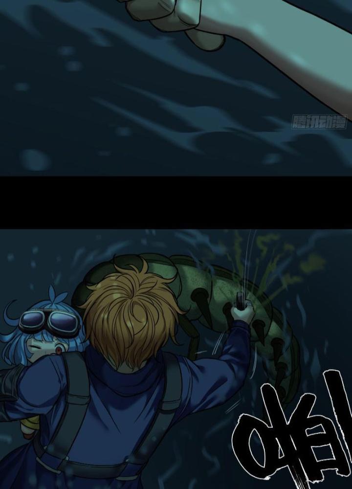 Hắc Dạ Trùng Sinh Chapter 43 - Trang 2