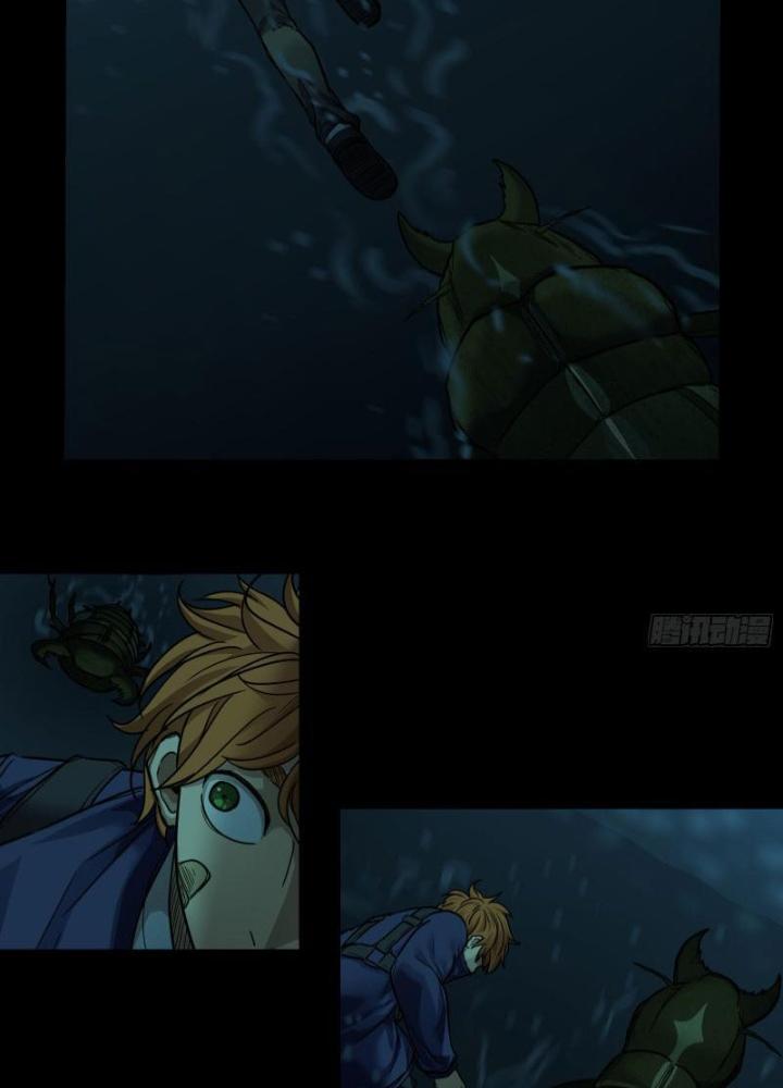 Hắc Dạ Trùng Sinh Chapter 43 - Trang 2