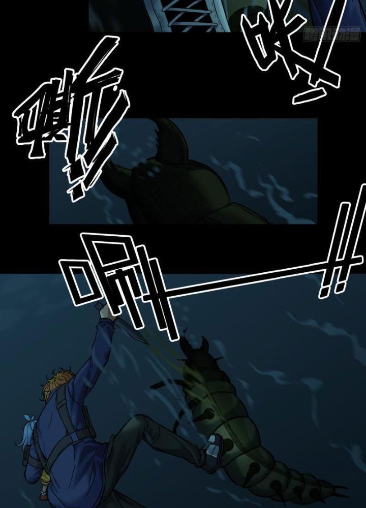 Hắc Dạ Trùng Sinh Chapter 43 - Trang 2