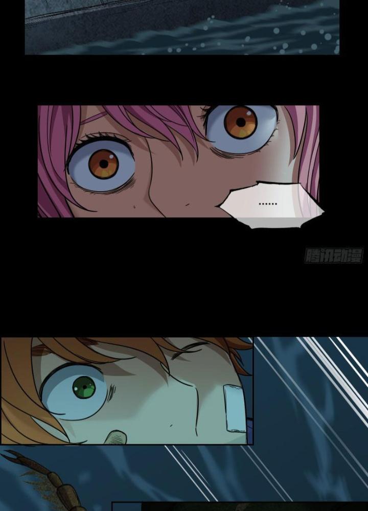 Hắc Dạ Trùng Sinh Chapter 43 - Trang 2