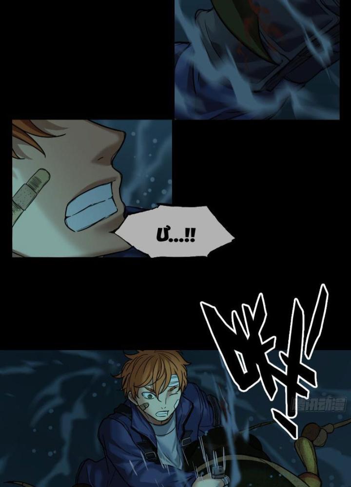 Hắc Dạ Trùng Sinh Chapter 43 - Trang 2