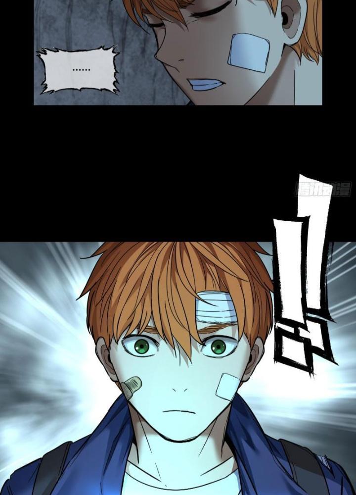 Hắc Dạ Trùng Sinh Chapter 44 - Trang 2