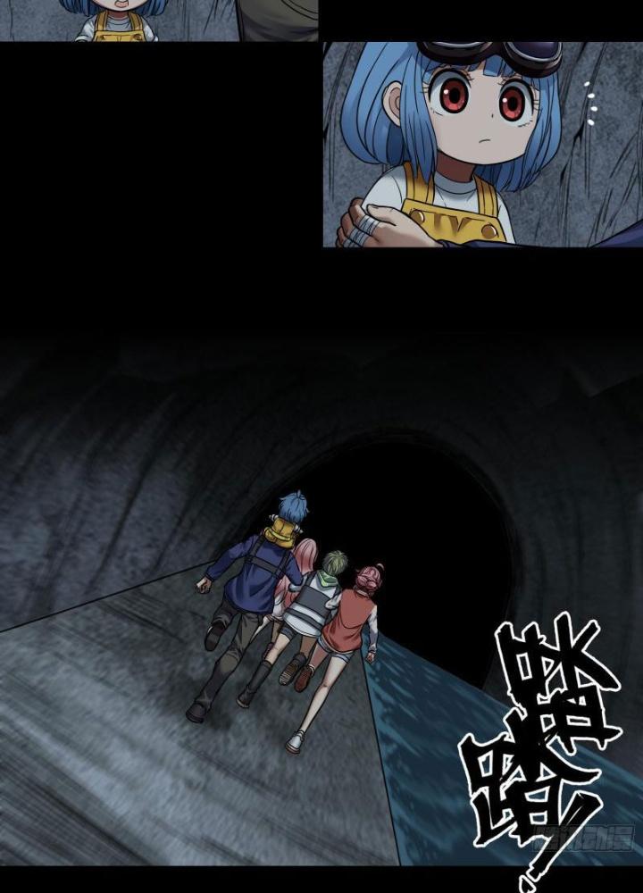 Hắc Dạ Trùng Sinh Chapter 45 - Trang 2