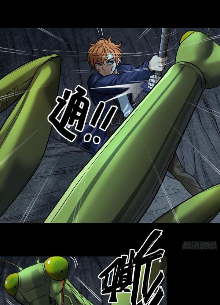 Hắc Dạ Trùng Sinh Chapter 45 - Trang 2