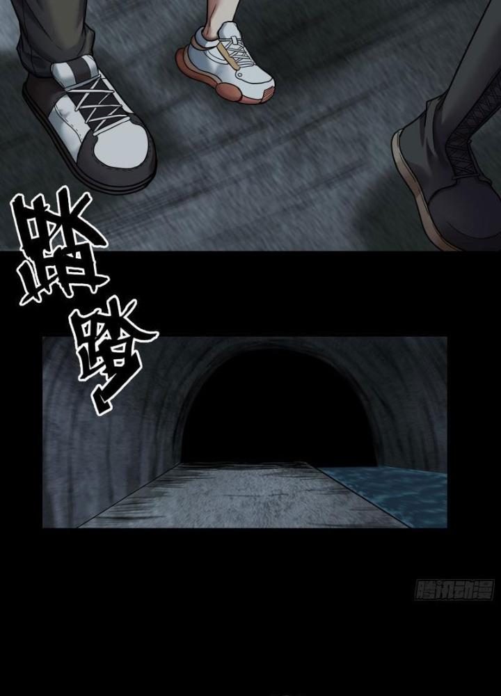 Hắc Dạ Trùng Sinh Chapter 45 - Trang 2