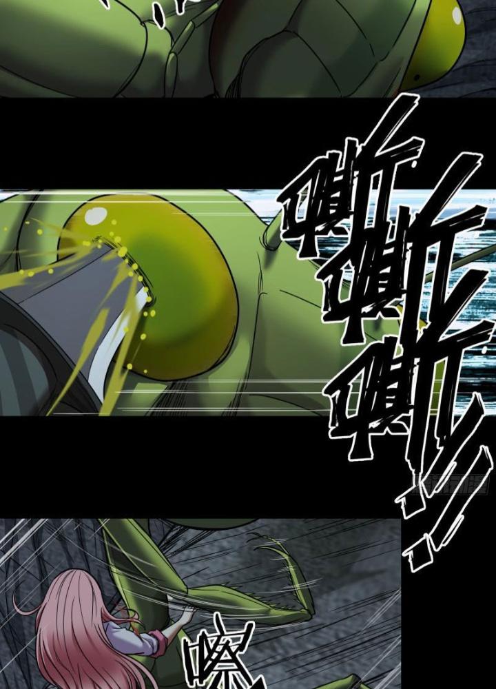 Hắc Dạ Trùng Sinh Chapter 45 - Trang 2