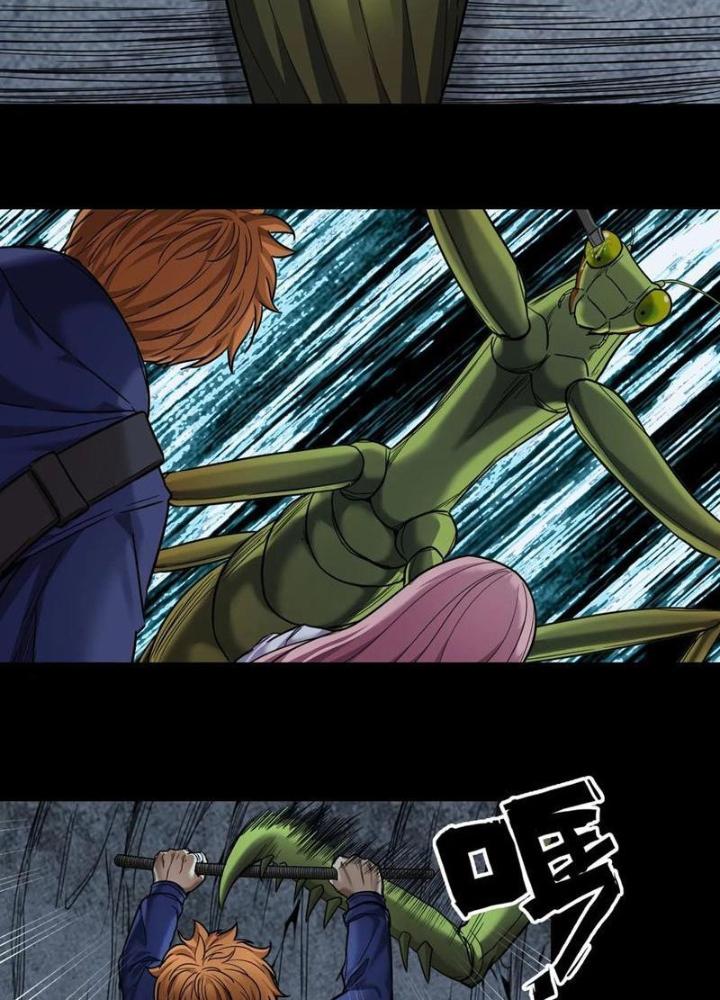 Hắc Dạ Trùng Sinh Chapter 46 - Trang 2