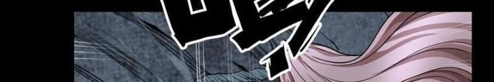 Hắc Dạ Trùng Sinh Chapter 46 - Trang 2