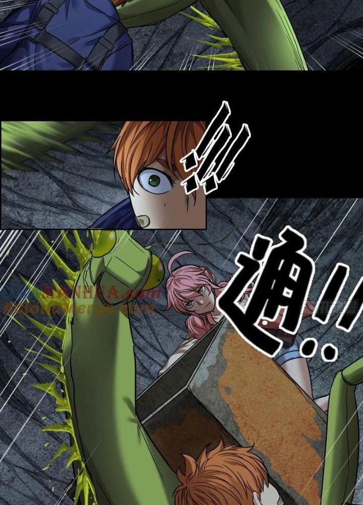 Hắc Dạ Trùng Sinh Chapter 46 - Trang 2