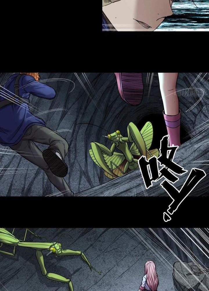 Hắc Dạ Trùng Sinh Chapter 46 - Trang 2