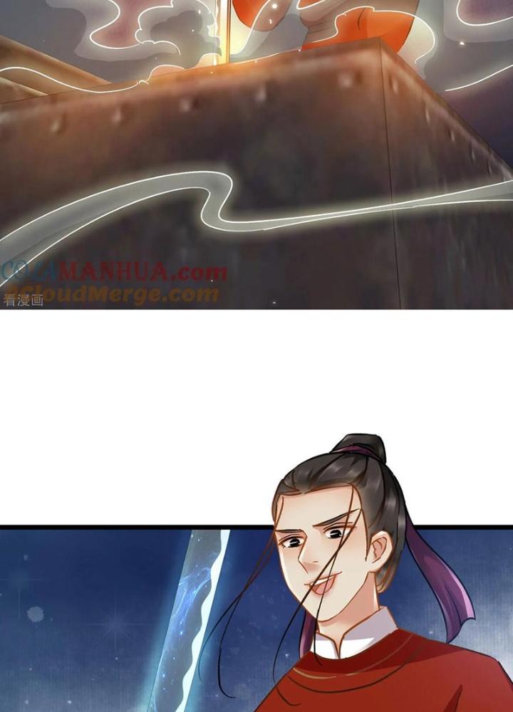 Đệ Nhất Nằm Vùng Nam Tống Chapter 64 - Trang 2