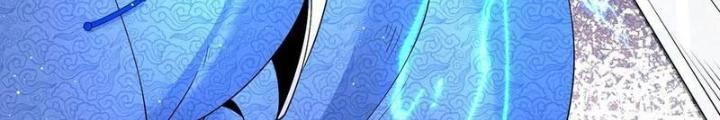 Lòng Hiếu Thảo Của Đồ Đệ Ta Gần Như Biến Chất! Chapter 27 - Trang 2