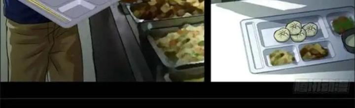 Xuất Mã Tiên - Những Năm Tháng Ta Làm Đại Tiên Chapter 31 - Trang 2