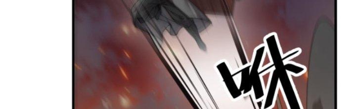 Yêu Nữ Trốn Chỗ Nào Chapter 7 - Trang 2