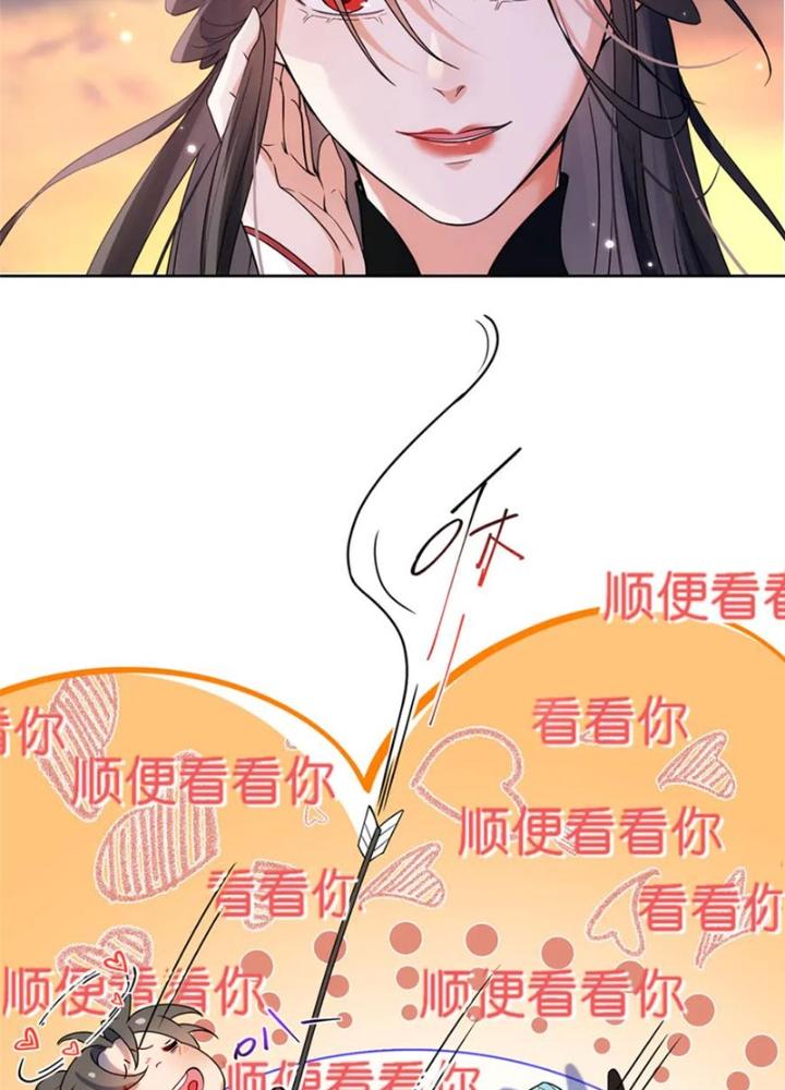 Ở Bên Cạnh Nữ Ma Đầu Chapter 53 - Trang 2