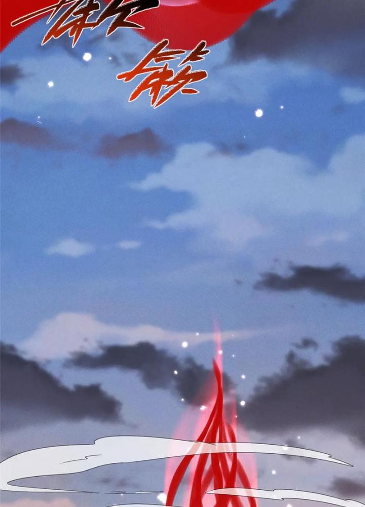 Ở Bên Cạnh Nữ Ma Đầu Chapter 53 - Trang 2