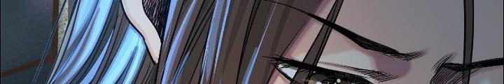 Dị Thú Mê Thành Chapter 56 - Trang 2
