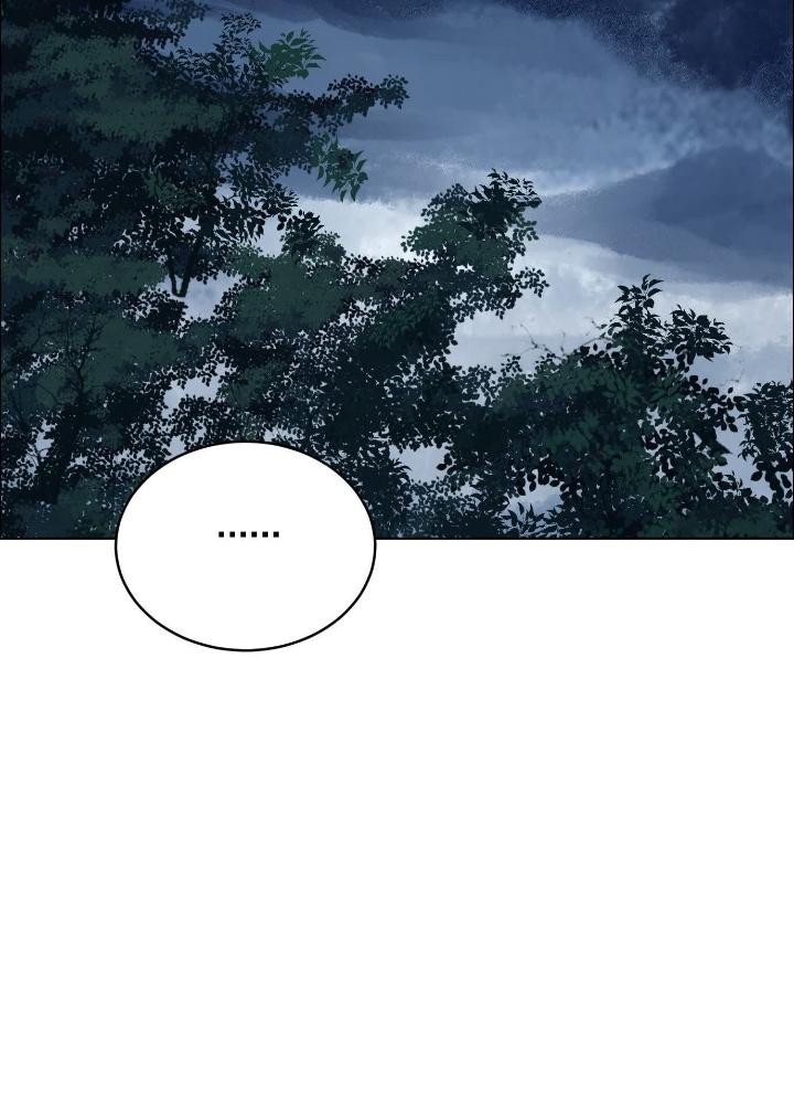 Dị Thú Mê Thành Chapter 56 - Trang 2
