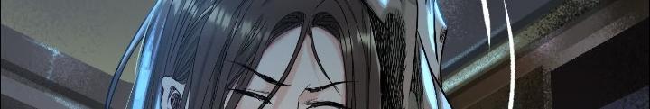 Dị Thú Mê Thành Chapter 56 - Trang 2